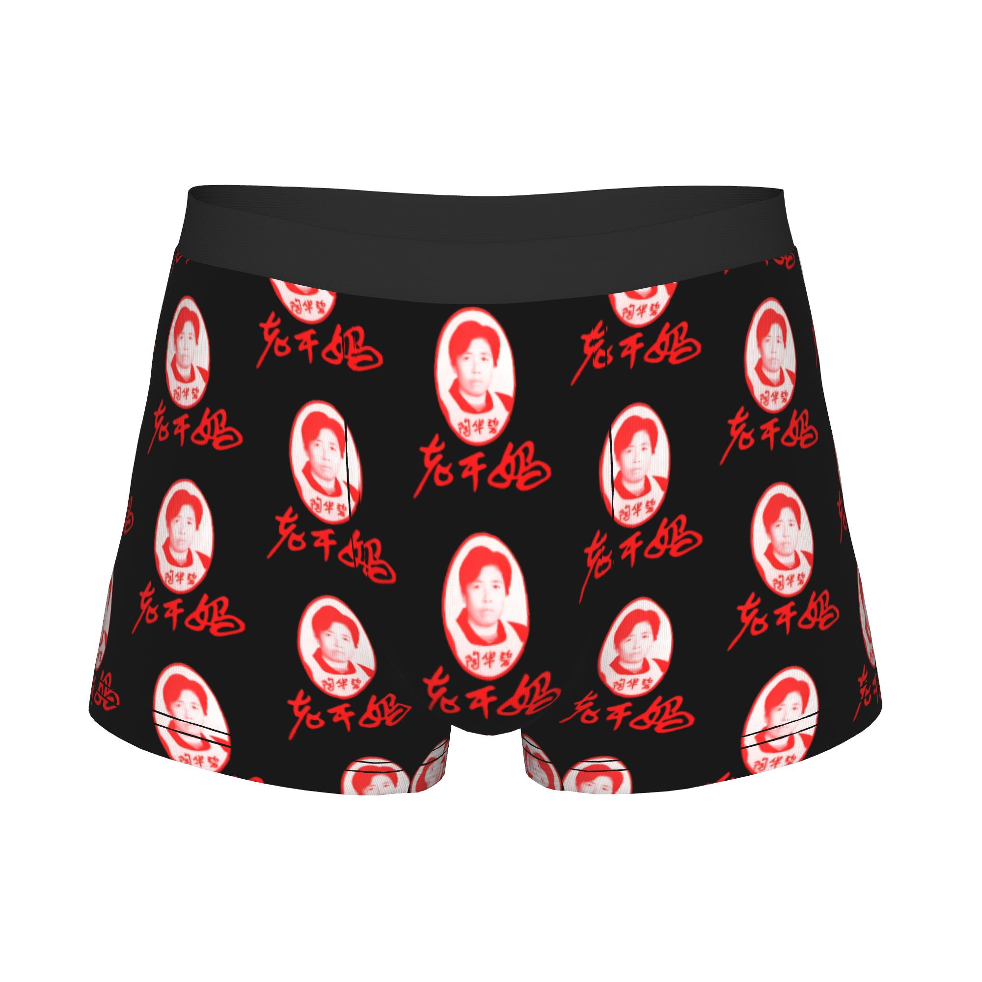 Lao Gan Ma  Lao Gan Ma Underpa - Boyshort Underwear review and price