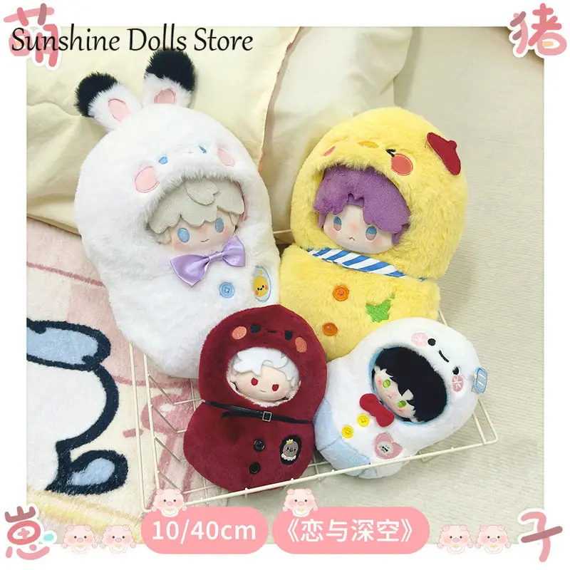 NewAnime Love and Deepspace Sy - Nursing Bra Sleep review and price