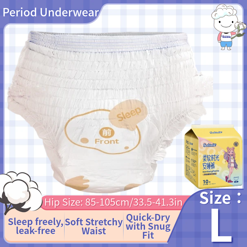 Size L (Large) Overnight Sleep - Boyshort Underwear review and price